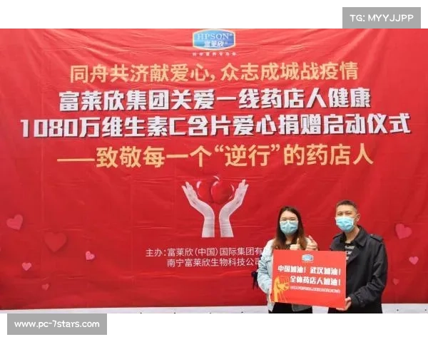 曼联携手品牌共赢合作 赞助助力股价攀升互惠发展 曼联携手品牌共赢合作 赞助助力股价攀升互惠发展